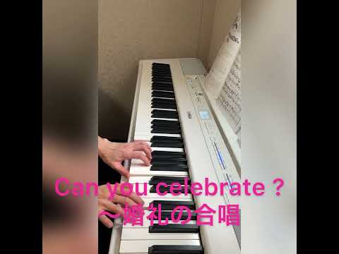 Video post from Rie Muse.