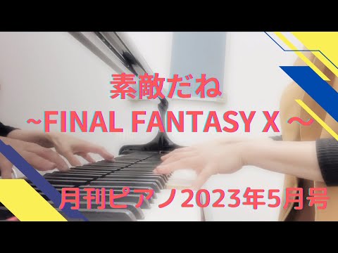 Video post from Mariの音楽生活.