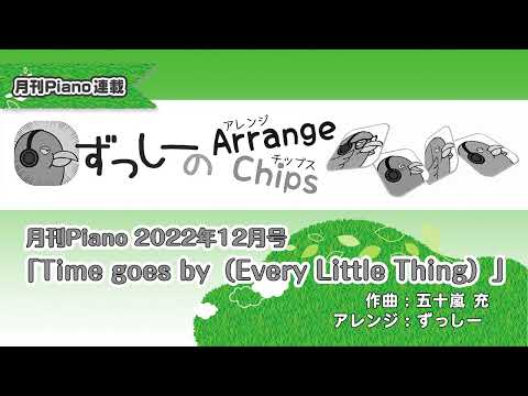 Video post from ヤマハの楽譜出版.