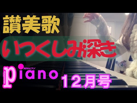 Video post from あゆこPIANOチャンネル.