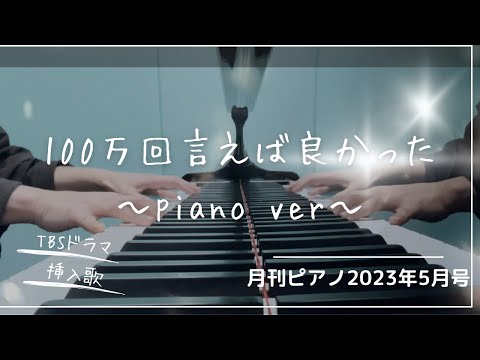 Video post from Mariの音楽生活.