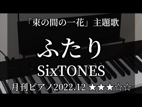 Video post from se na*大人からのピアノ3年目.
