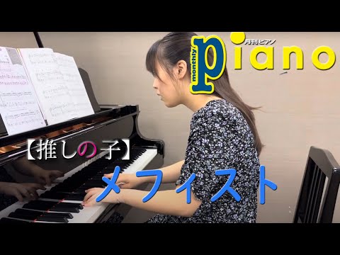 Video post from ぴあの百ぱぁせんと for beginners.