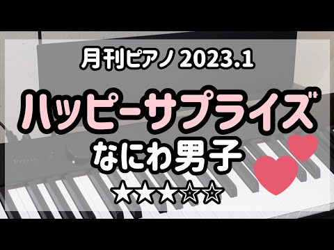 Video post from se na*大人からのピアノ*piano.