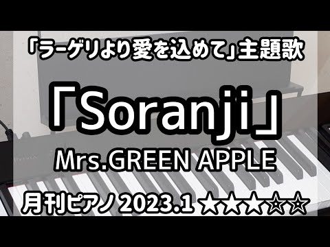 Video post from se na*大人からのピアノ*piano.