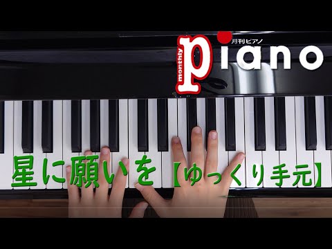 Video post from ぴあの百ぱぁせんと for beginners.