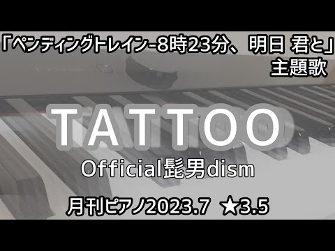 Video post from se na*大人のピアノ*piano.