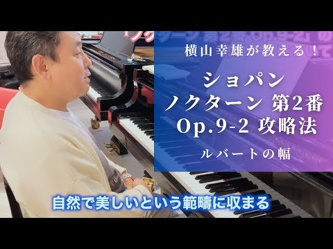 Video post from ヤマハの楽譜出版.