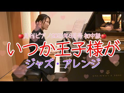 Video post from うさうさぴあの usausapiano.