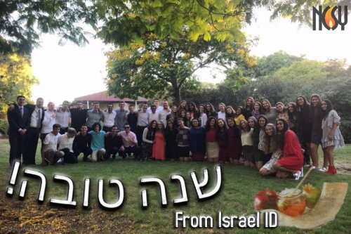 Photo post from NCSY Israel In Depth.
