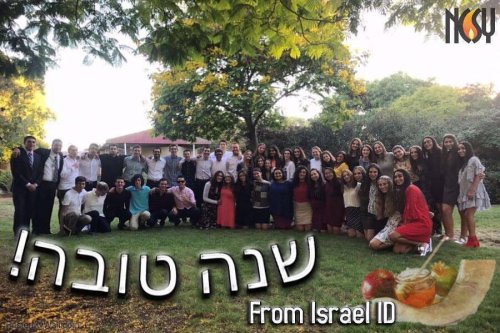 Photo post from NCSY Israel In Depth.