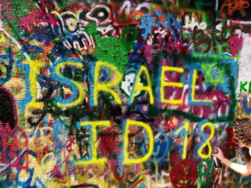 Carousel post from NCSY Israel In Depth.