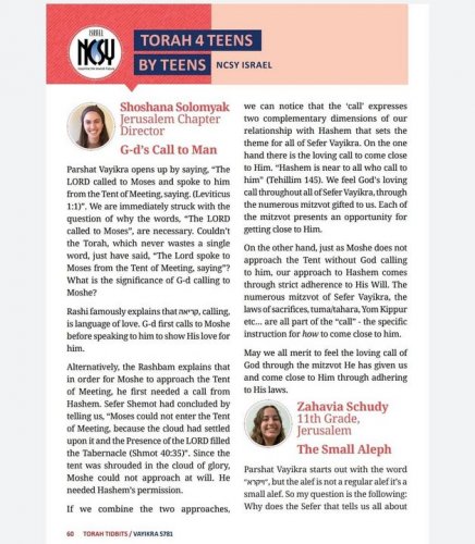 Carousel post from NCSY Israel.