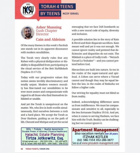 Carousel post from NCSY Israel.