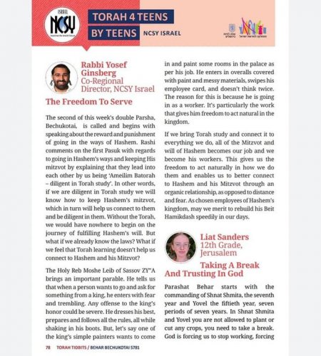 Carousel post from NCSY Israel.
