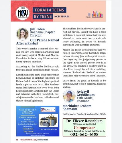 Carousel post from NCSY Israel.