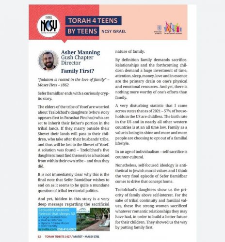 Carousel post from NCSY Israel.
