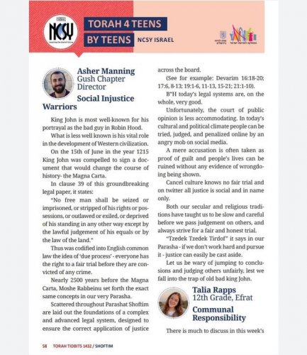 Carousel post from NCSY Israel.