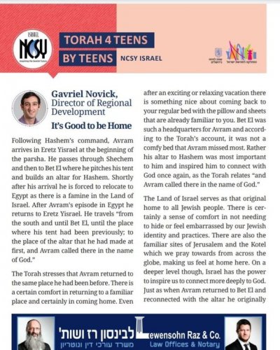 Carousel post from NCSY Israel.