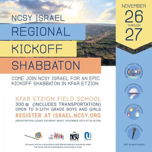 Carousel post from NCSY Israel.
