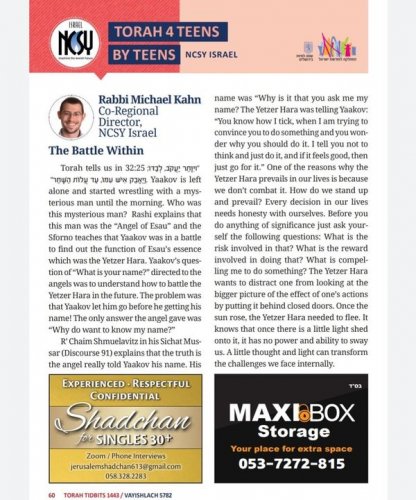 Carousel post from NCSY Israel.