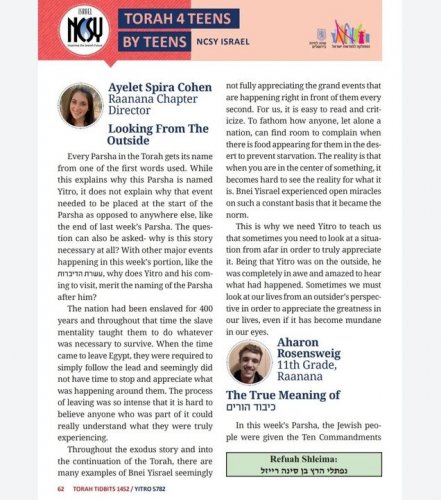 Carousel post from NCSY Israel.