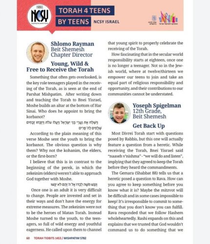 Carousel post from NCSY Israel.