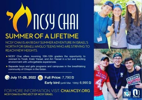 Photo post from NCSY Israel.