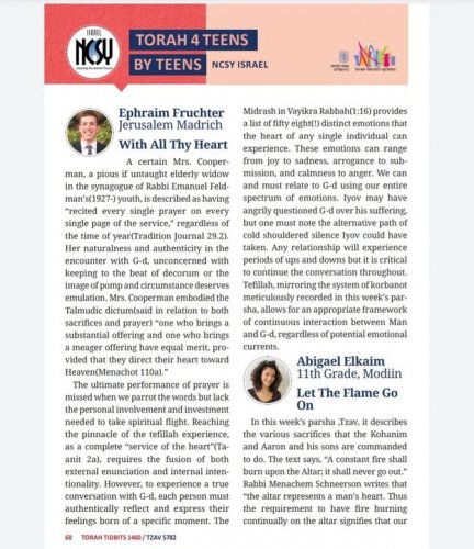Carousel post from NCSY Israel.