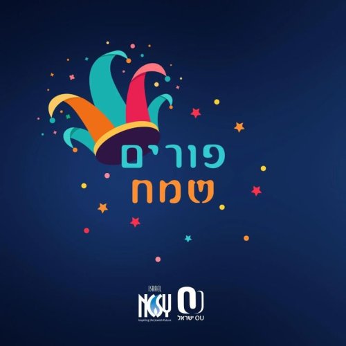 Photo post from NCSY Israel.