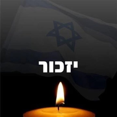 Photo post from NCSY Israel.