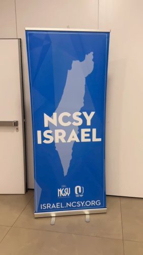 Video post from NCSY Israel.