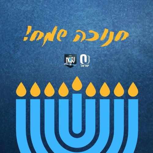 Photo post from NCSY Israel.