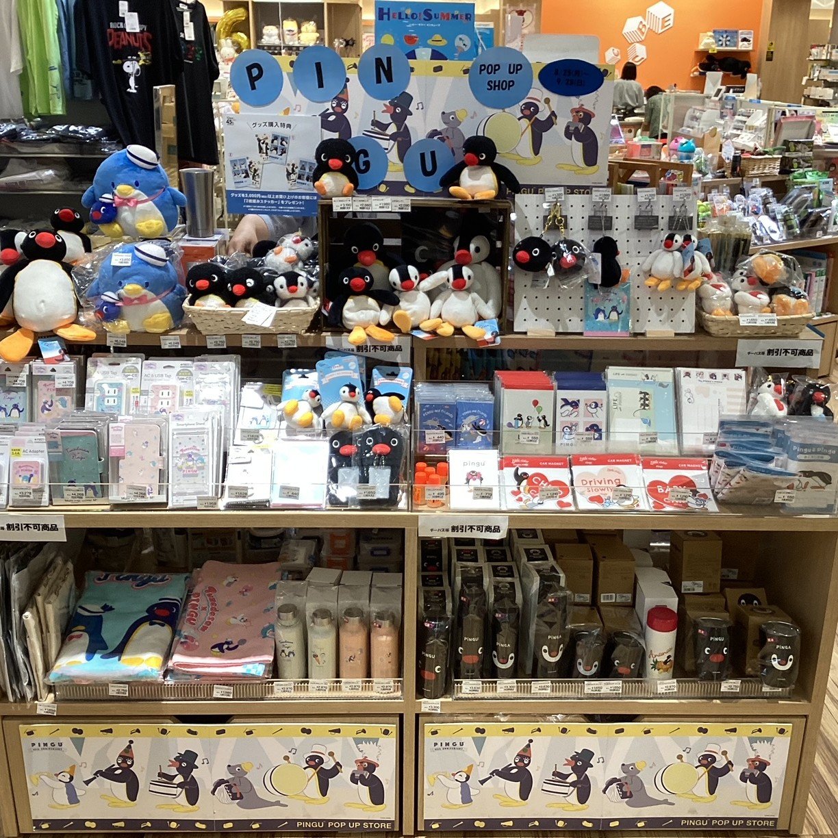 Carousel post from pingu_jp.