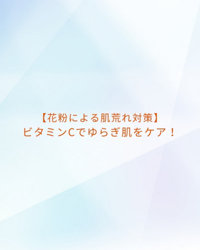 ビタミンを科学するドクターケイ | 公式オンラインショップ