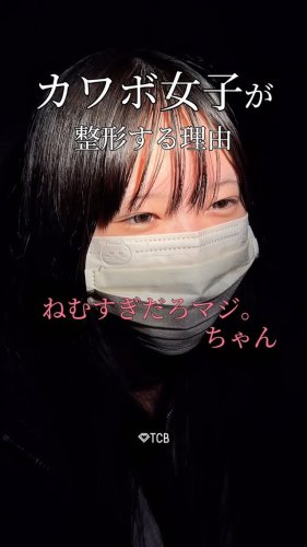Video post from tcb_watanabe.shiori.