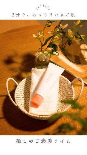 Video post from dermed_official.