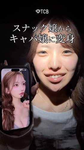 Video post from tcb_kurashima_futae.