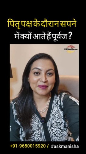 Video post from askmanisha.