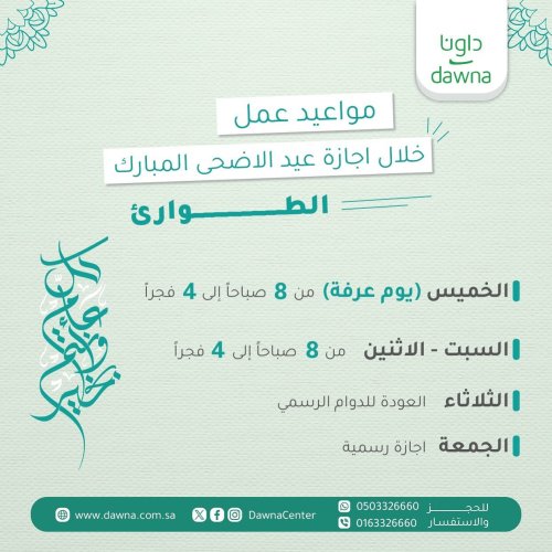Photo post from dawnacenter.