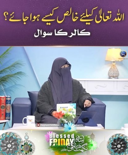 Video post from nighathashmi.