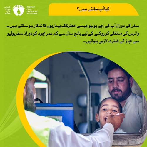 Photo post from pakfightspolio.