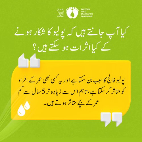 Photo post from pakfightspolio.