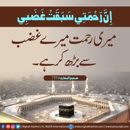 Photo post from nighathashmi.