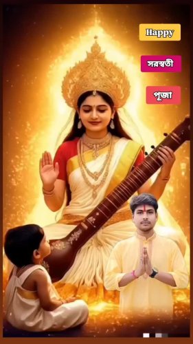 Video post from bipulofficial143.