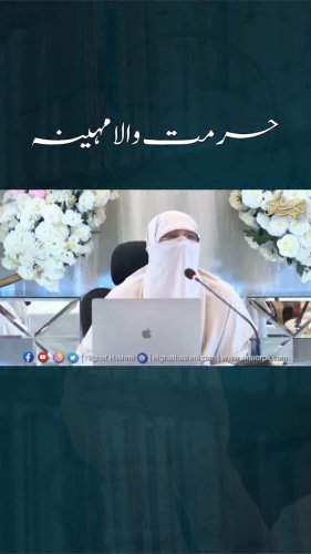 Video post from nighathashmi.