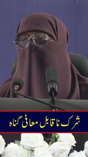 Video post from nighathashmi.
