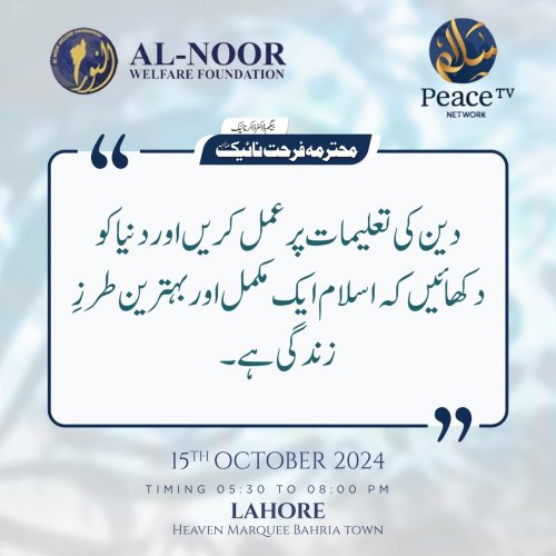 Photo post from nighathashmi.