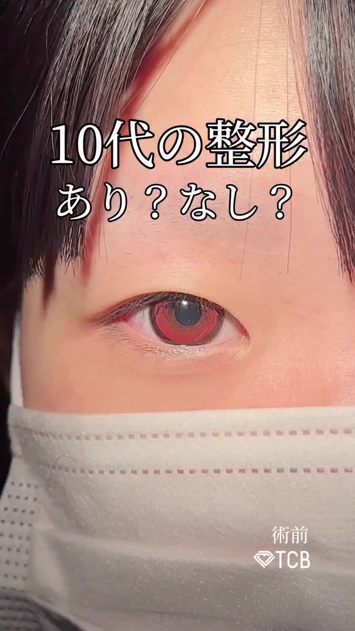Video post from tcb_mukoda.