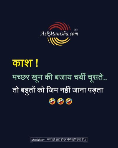 Photo post from askmanisha.